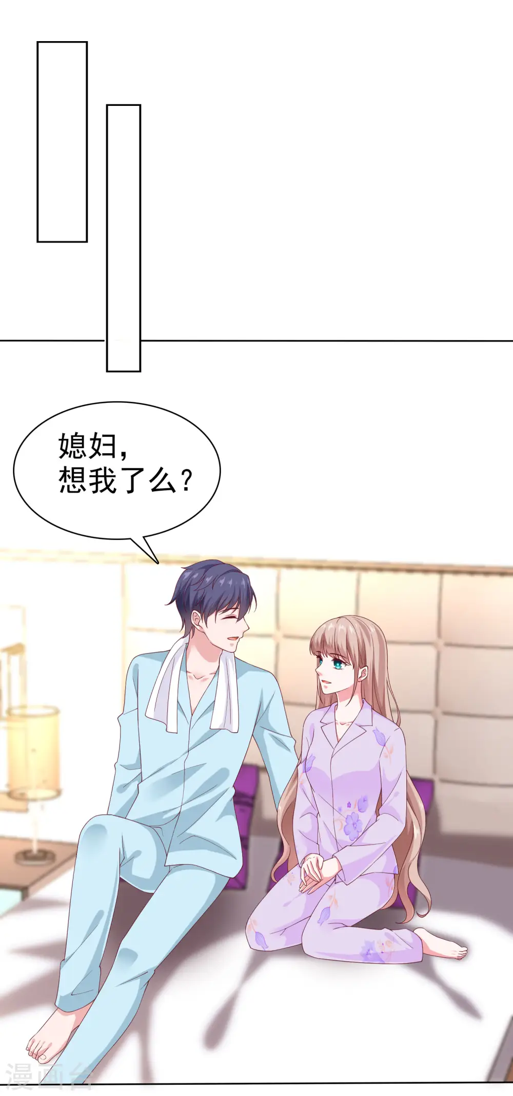 第165话 我不是你能欺负的人！24