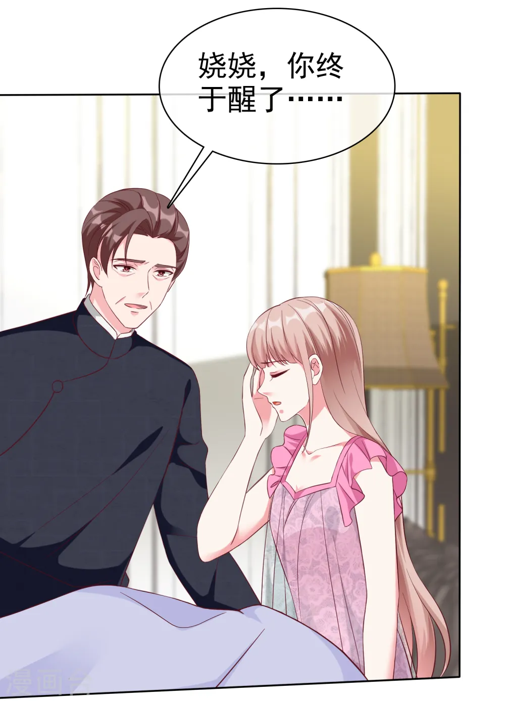 第212话 你想对秦琛做什么？2