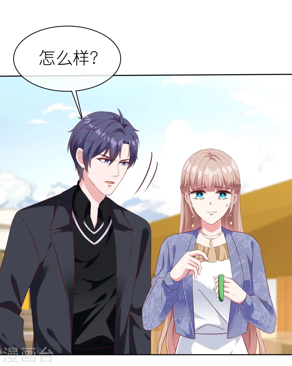 第241话 哥哥不见了！11