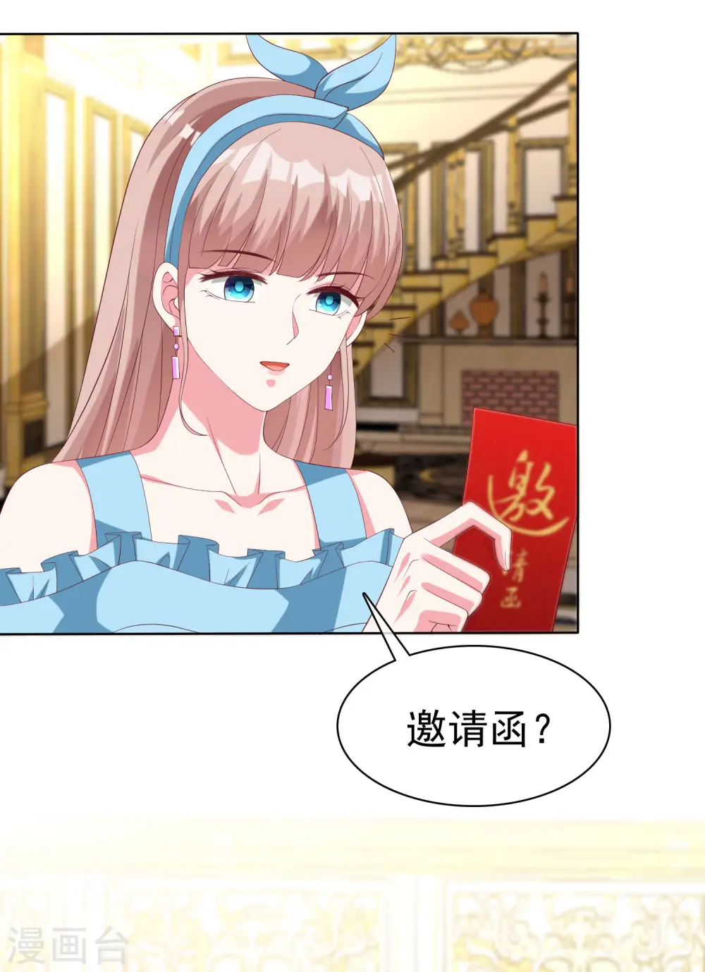 第174话 娆娆终于有真正的生日了！19