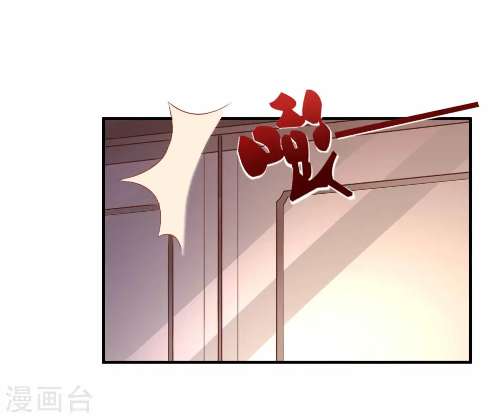 第19话 豪门媳妇的小烦恼5