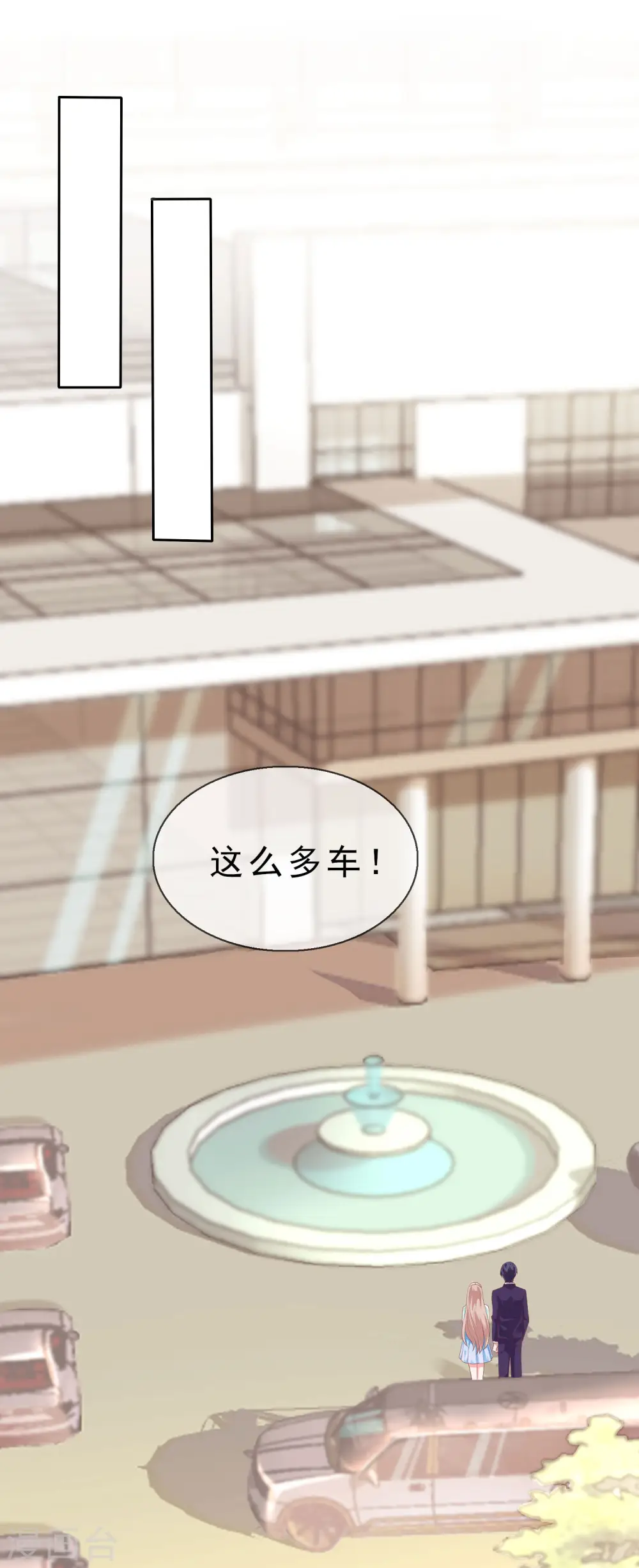 第117话 宠妻狂魔的甜言轰炸26