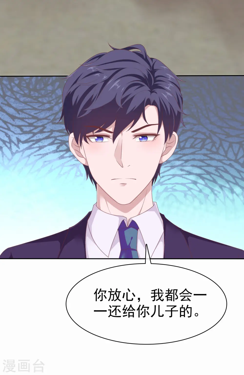 第119话 恶人自有恶人收4