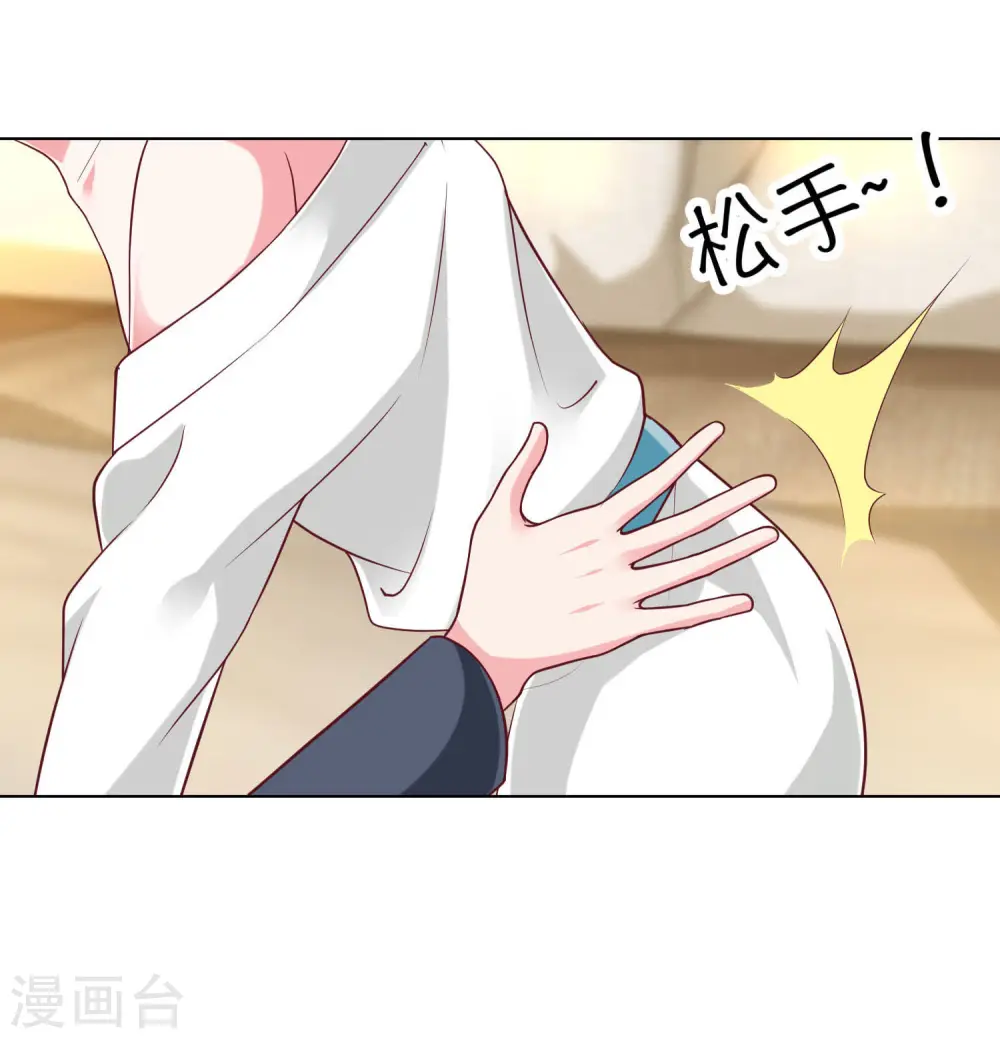 第148话 死皮赖脸就有媳妇了11