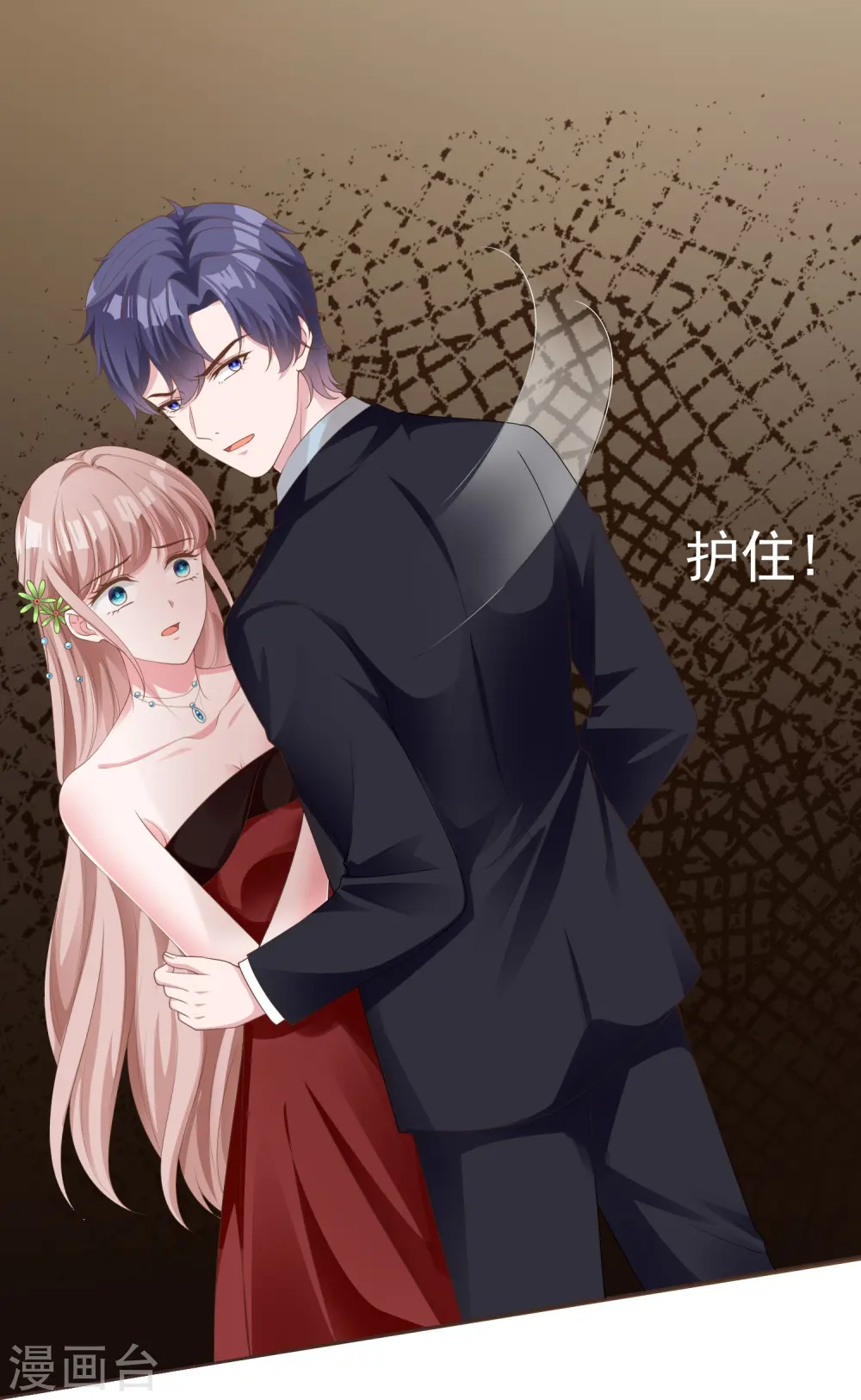 第250话 现场求婚11