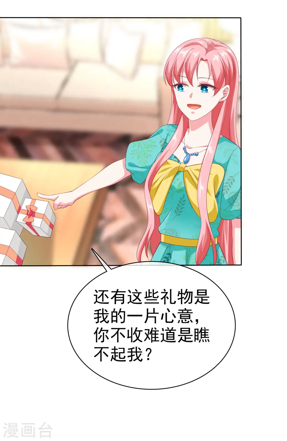 第166话 想炫富，反被打脸23