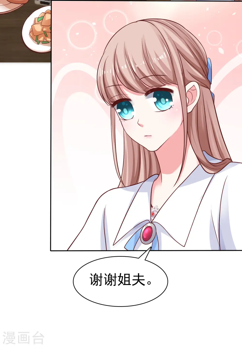第96话 解决秦琛，抢走娆娆！7