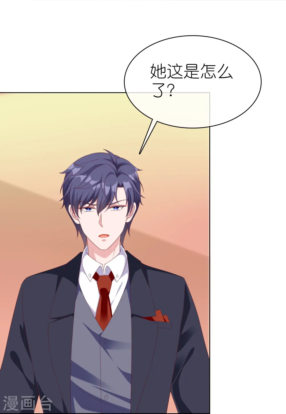 第229话 老爹要抓住机会呀7