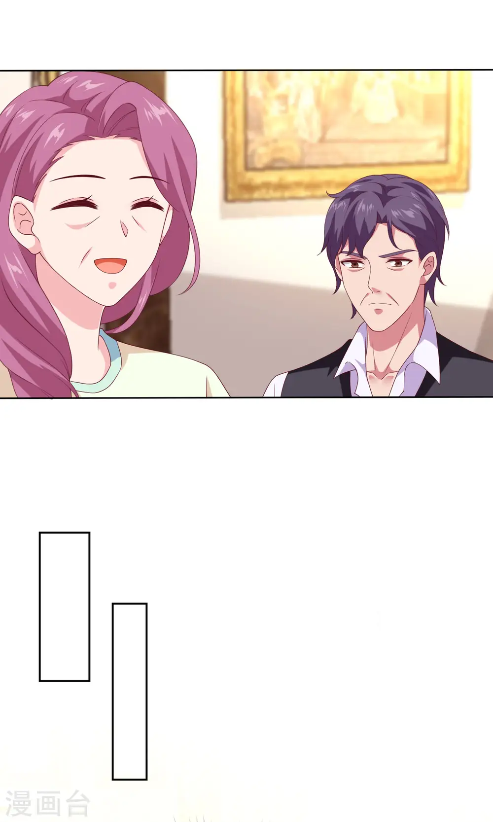 第163话 宠妻狂魔不是吹的24