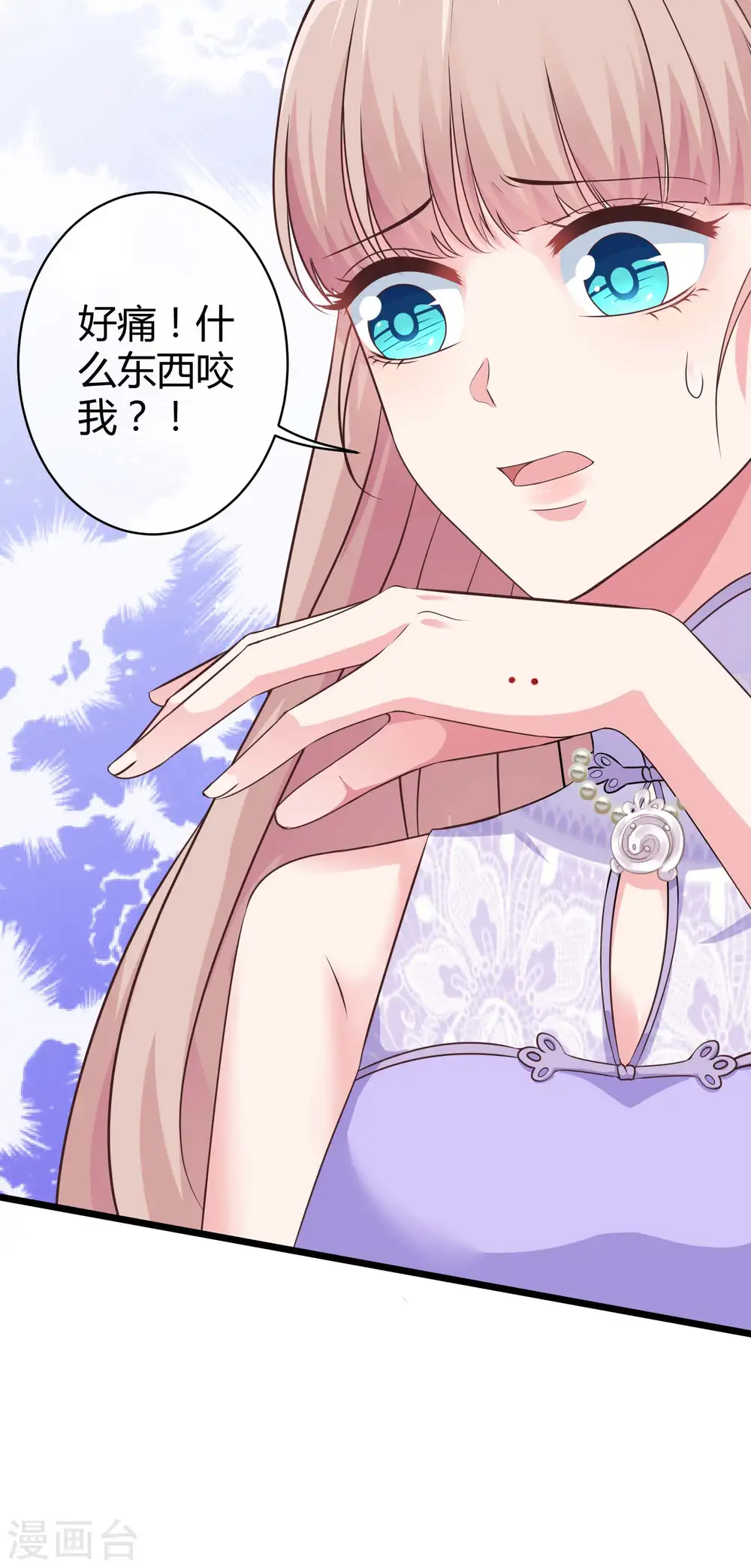 第46话 她果然是特别的！34