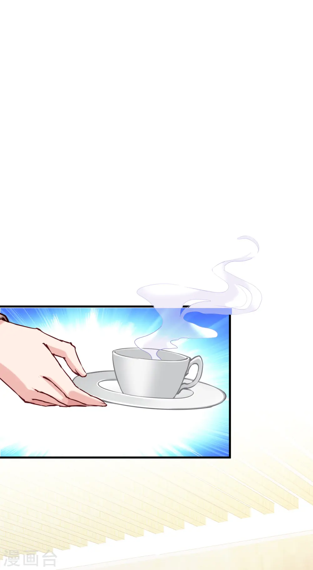 第39话 来路不明的女人17