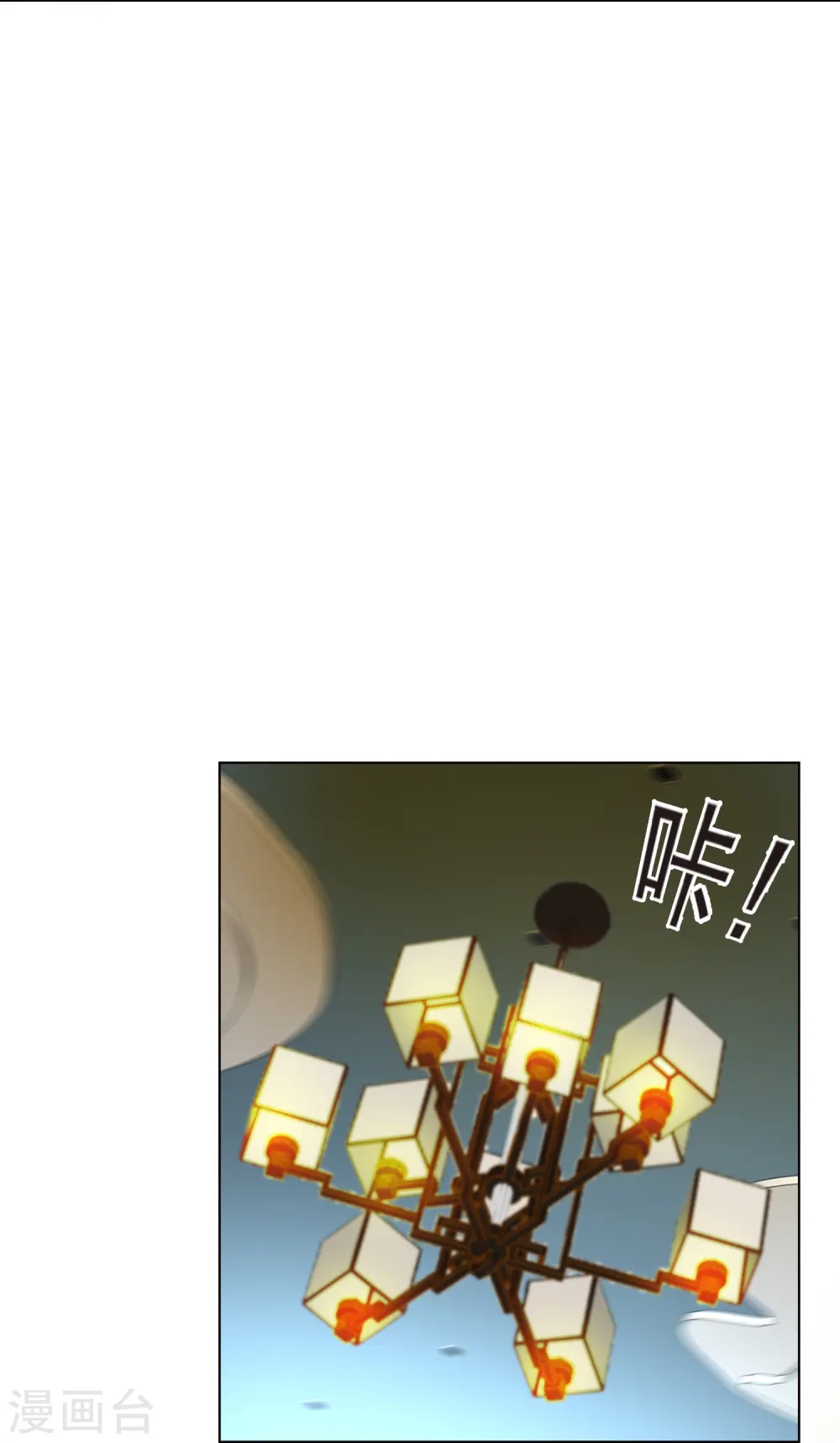 第250话 现场求婚9