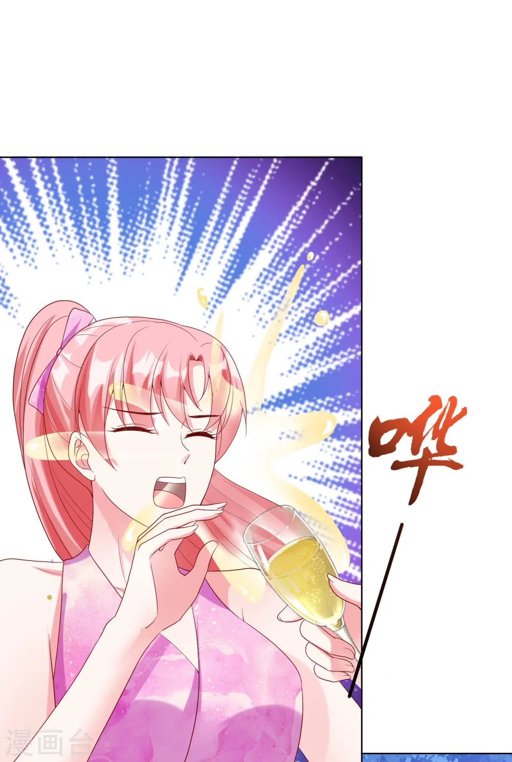 第176话 女王娆上线！33