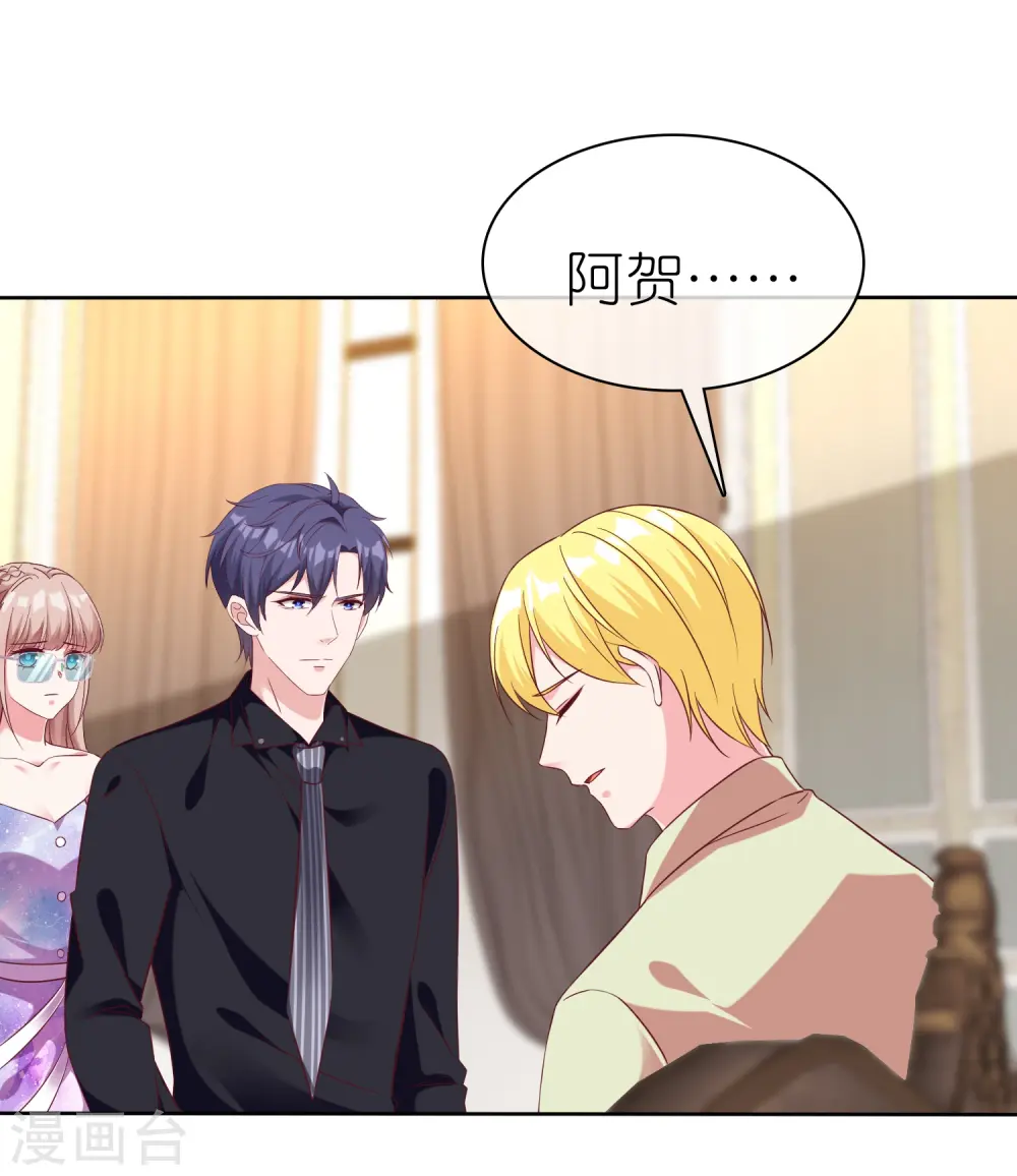 第247话 两个老婆？8