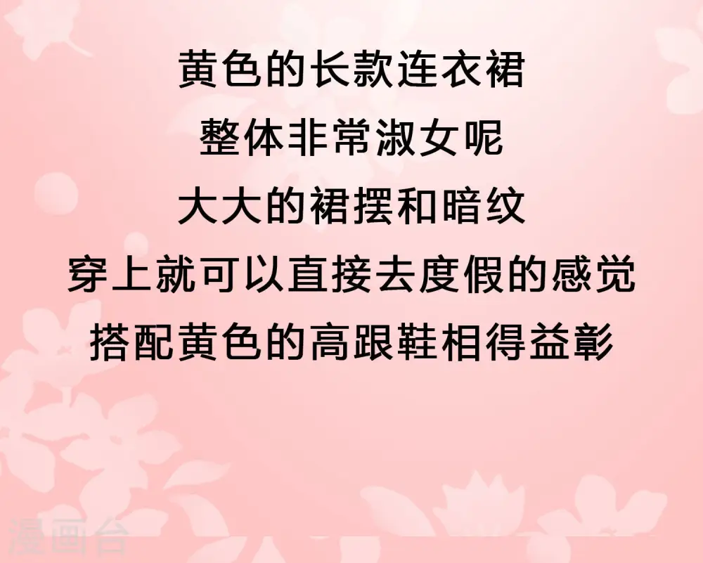 娆娆私服大放送 以及福利活动6