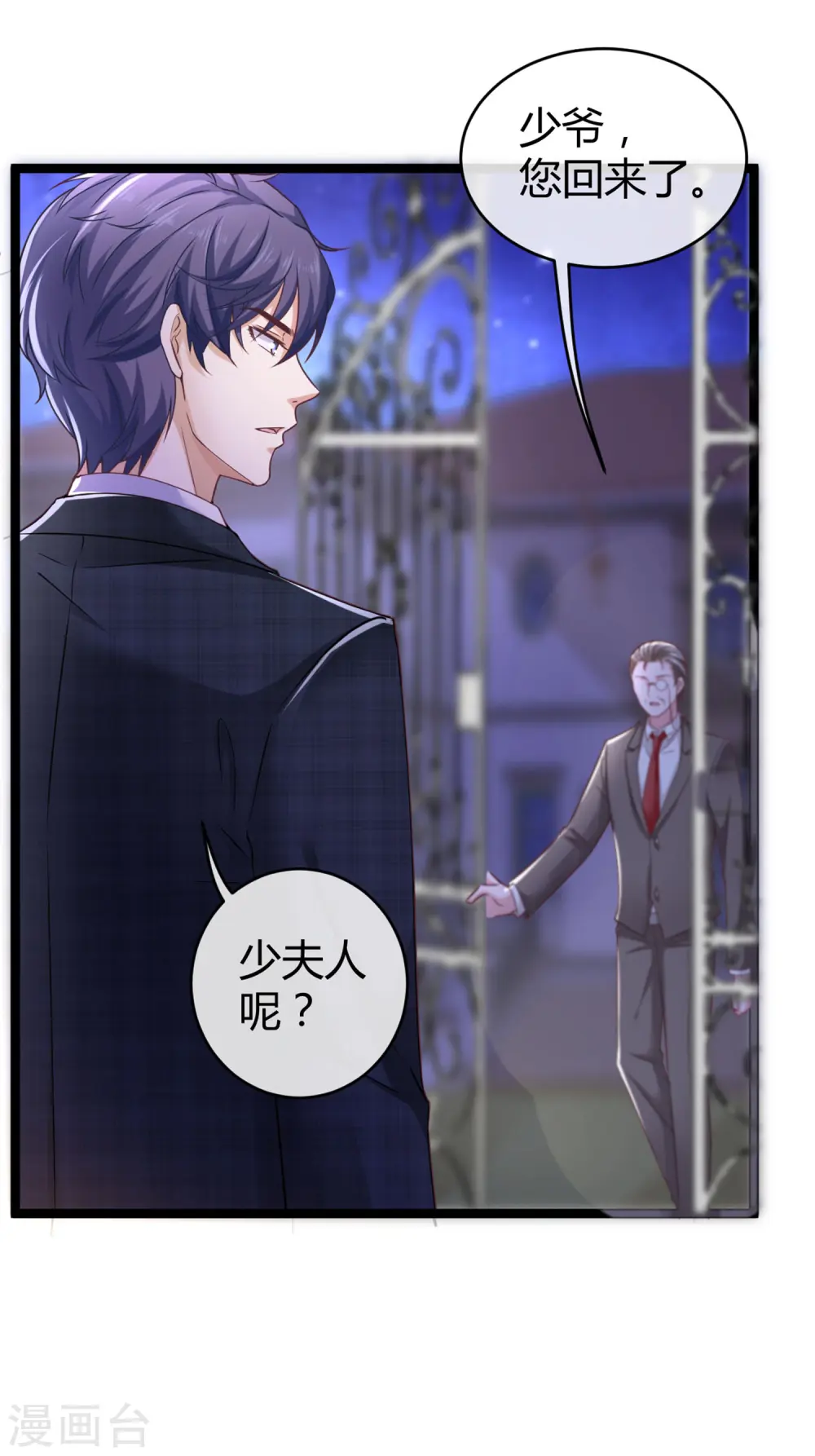 第30话 娆娆出事儿了！31