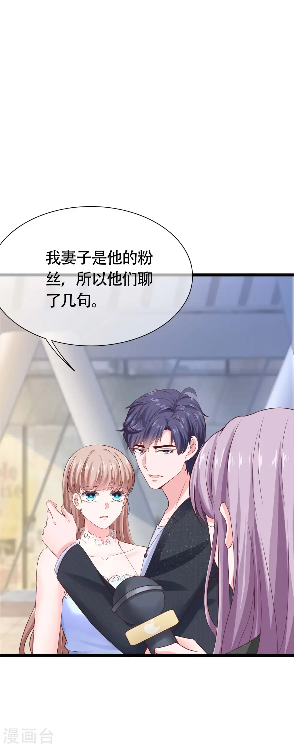 第79话 这是巧合么？12