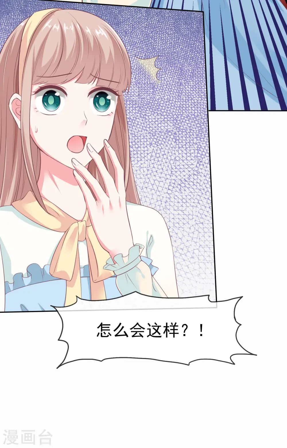 第119话 恶人自有恶人收28