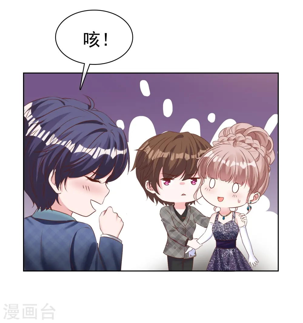 第255话 我爸是金猪！2