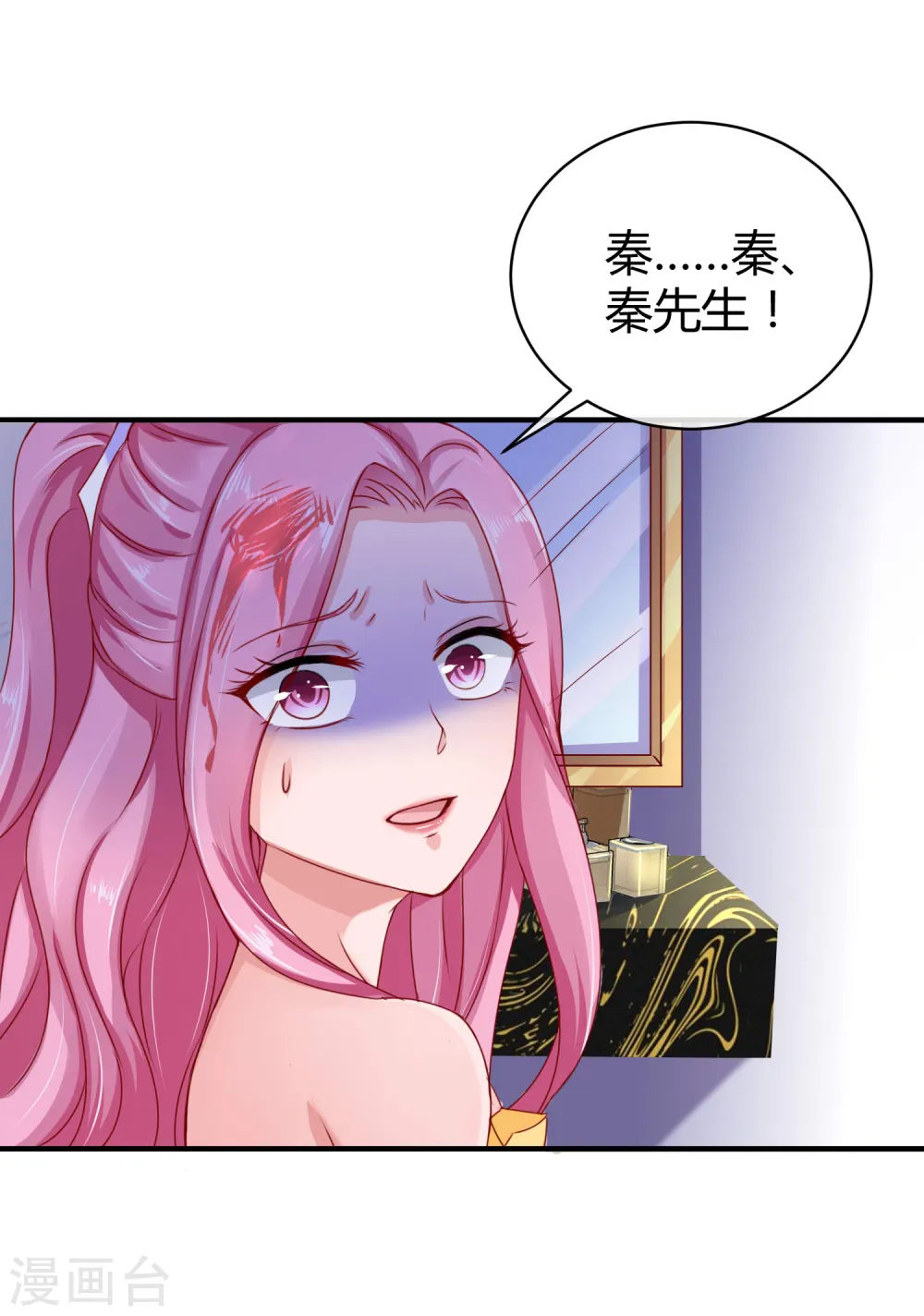第8话 呵呵，恶毒之心22