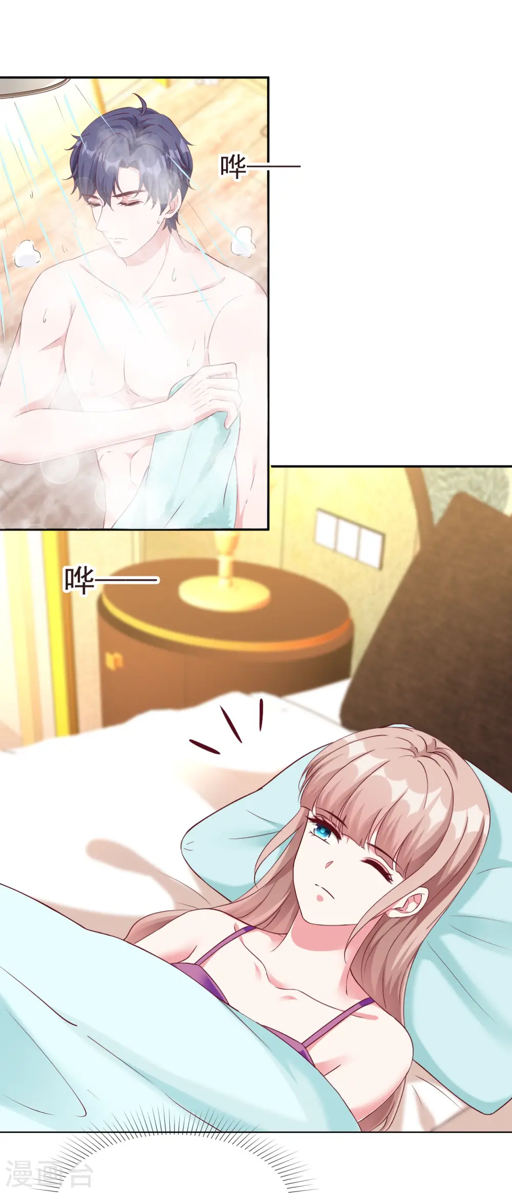 第230话 再一次求婚1