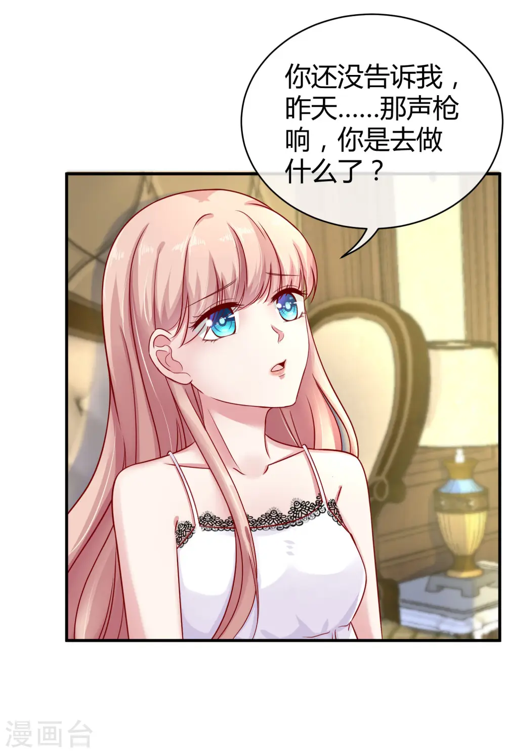 第17话 就喜欢调戏你21