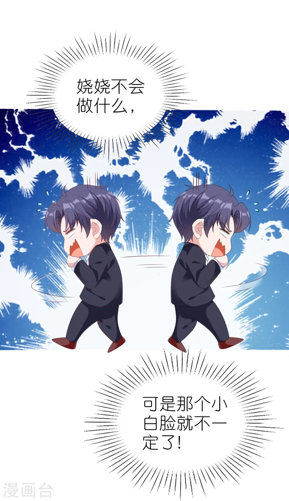 第226话 妈妈要去相亲！7
