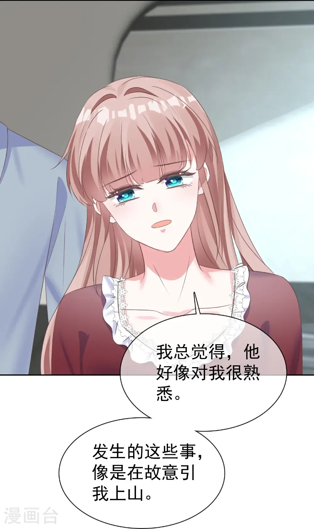 第275话 神医？17