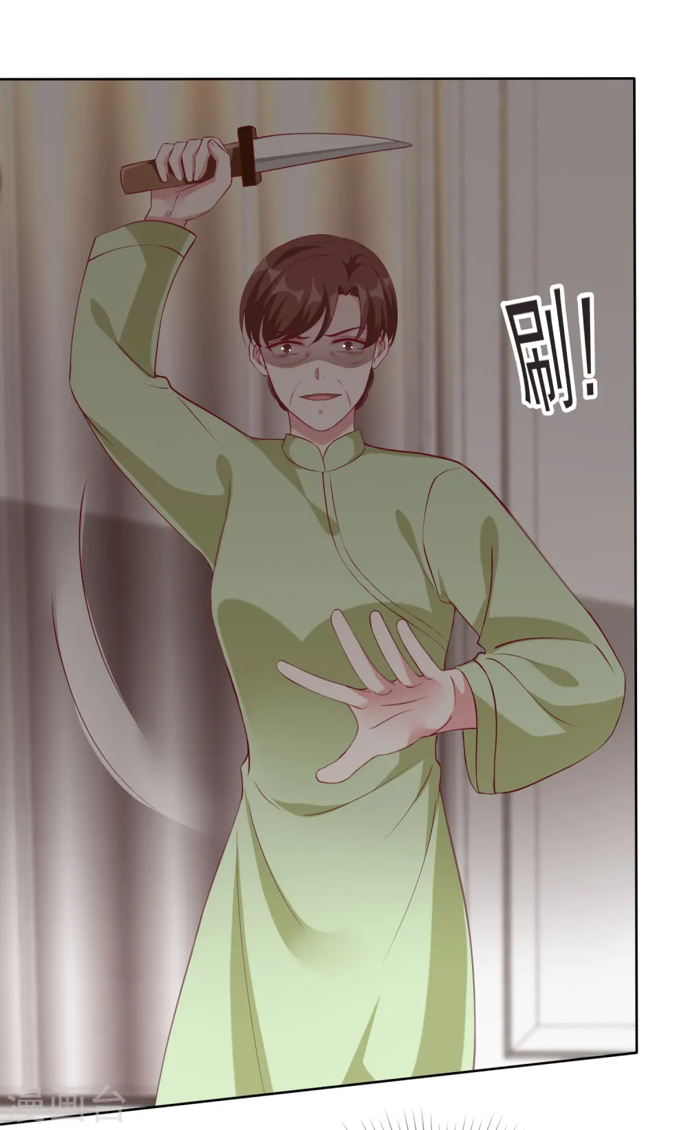第211话 秦琛已经死了？！10