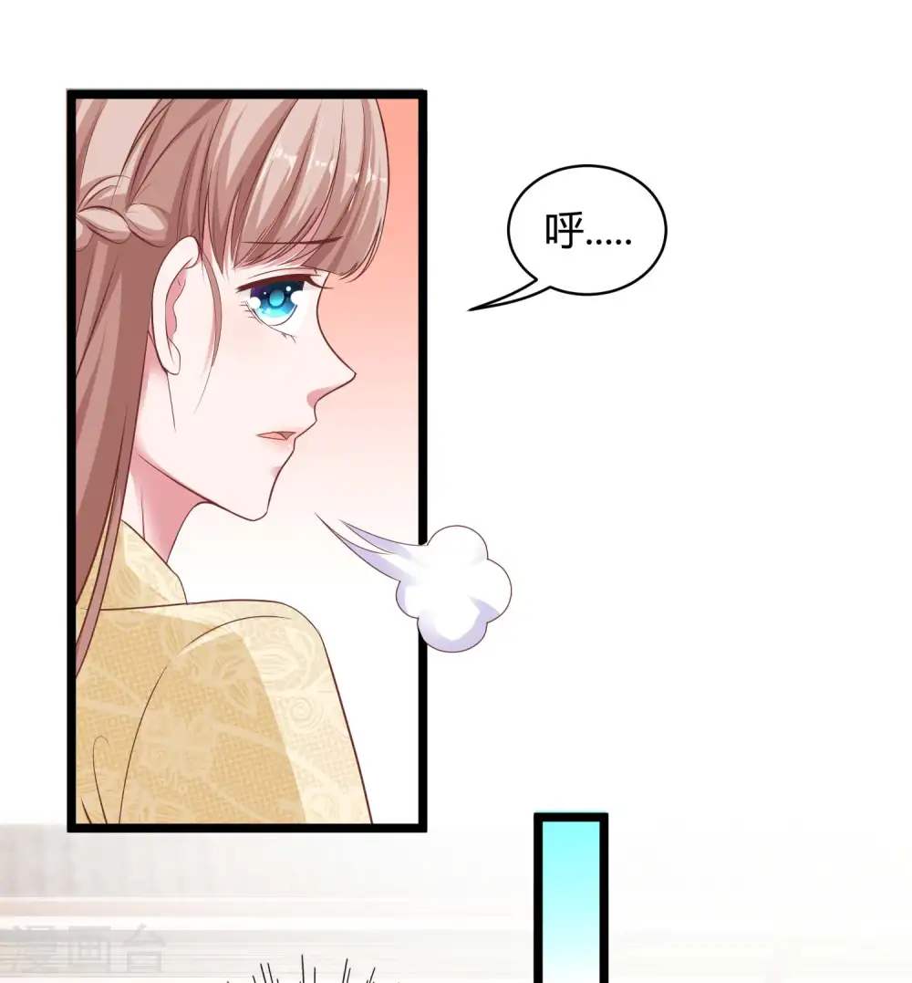 第59话 爱她就告诉全世界37