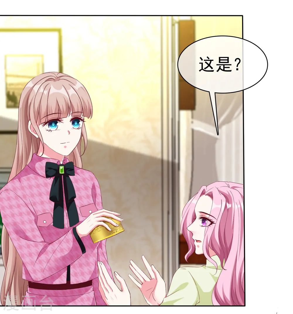 第199话 从此不是陆家人29