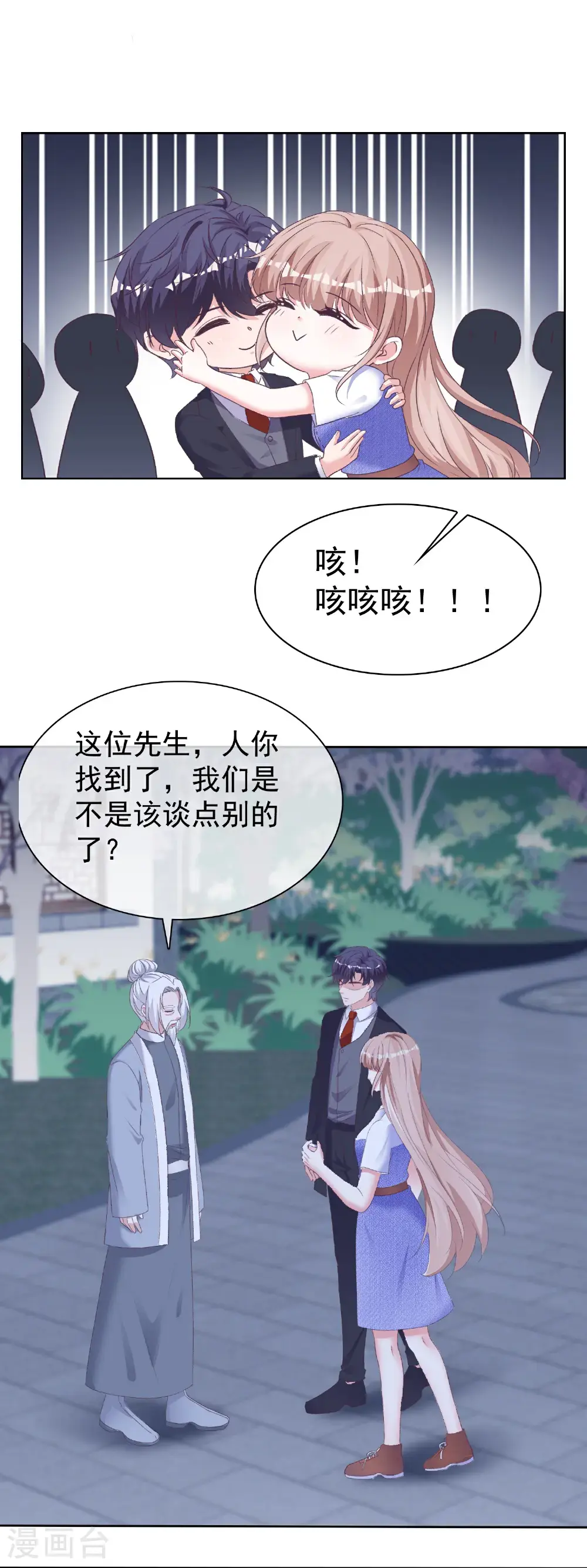 第272话 破了阵！20