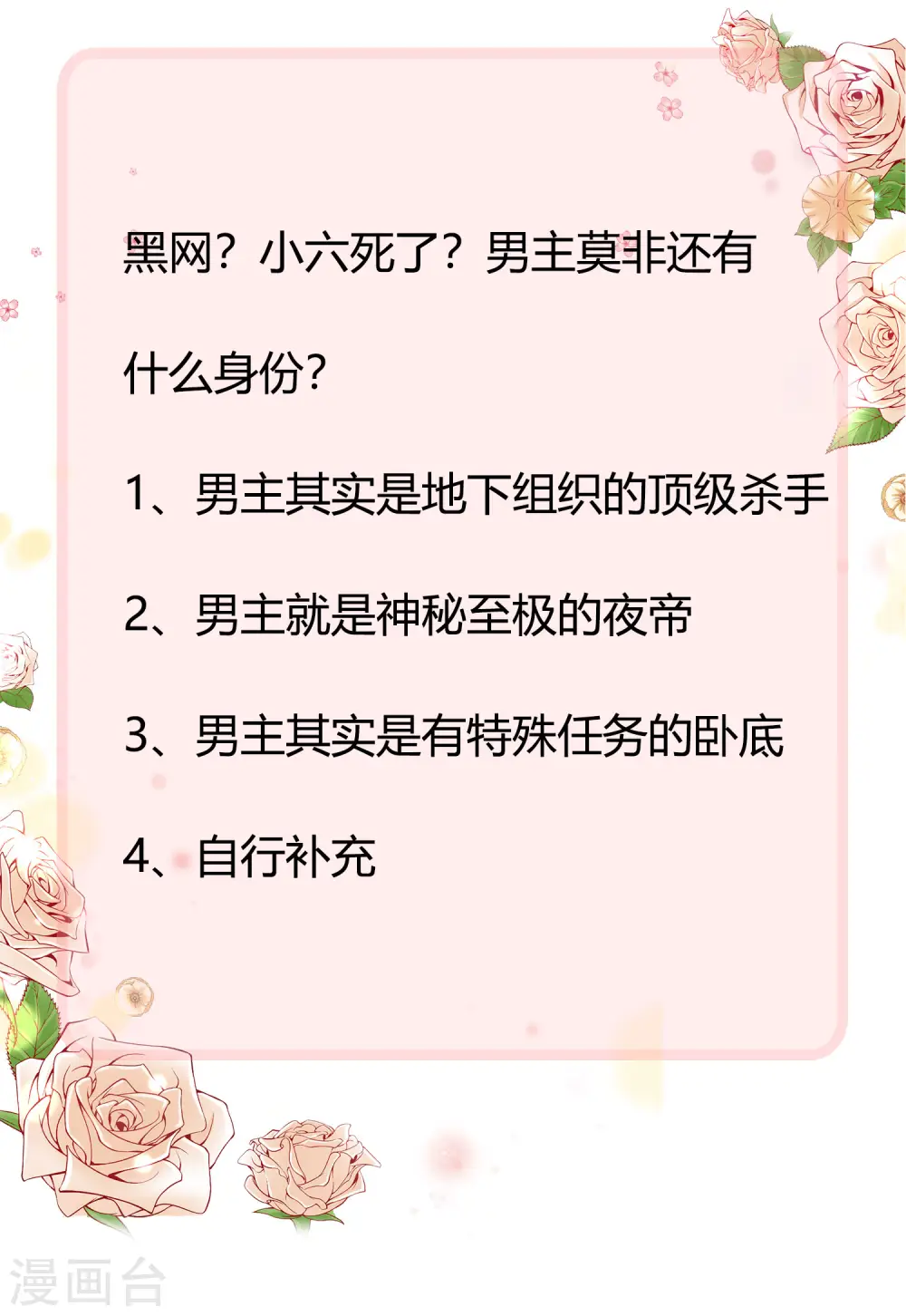 第27话 烦事诸多，她最温暖30