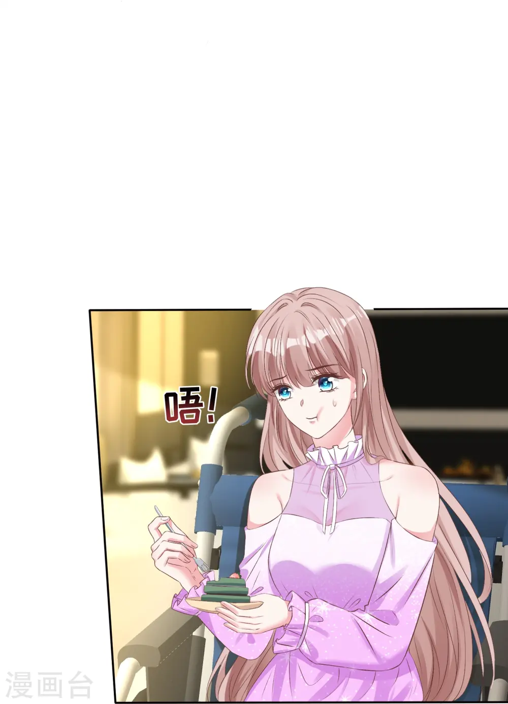 第253话 爸爸又在骗人12