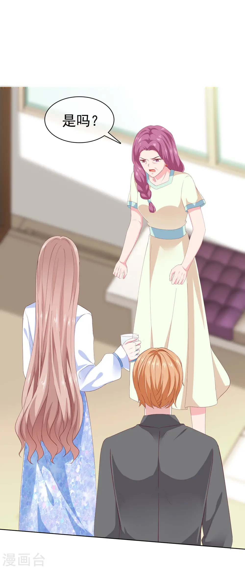 第165话 我不是你能欺负的人！4