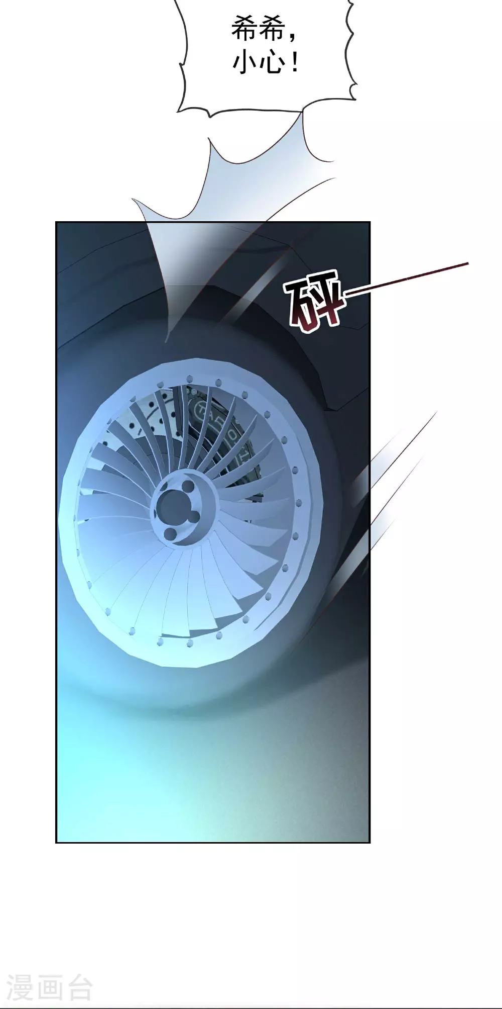 第263话 他要杀人？21