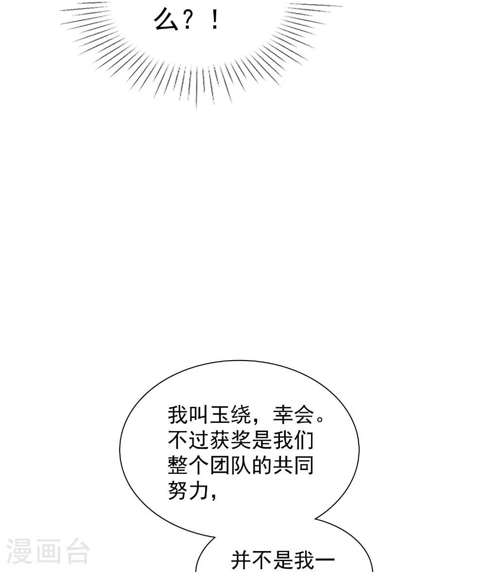 第258话 我妈妈是学霸24