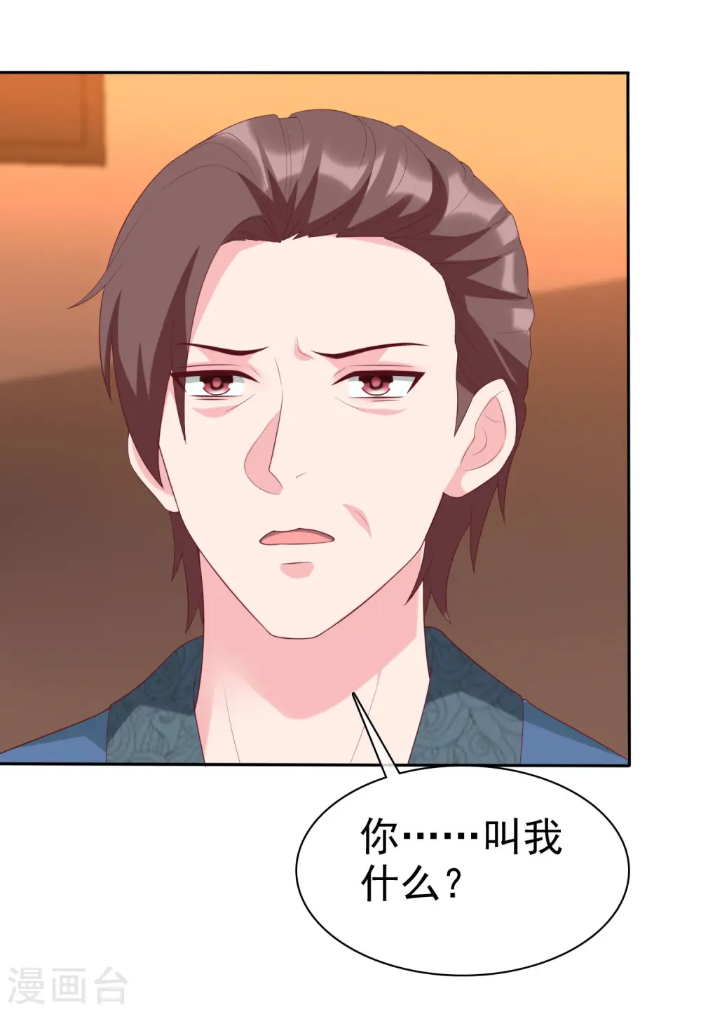 第191话 认祖归宗19