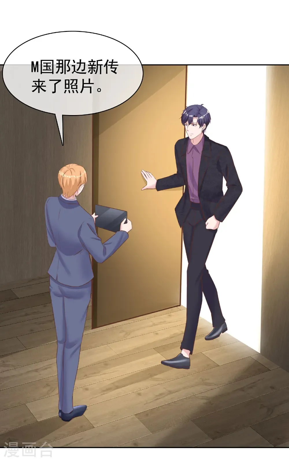 第276话 投怀送抱？18