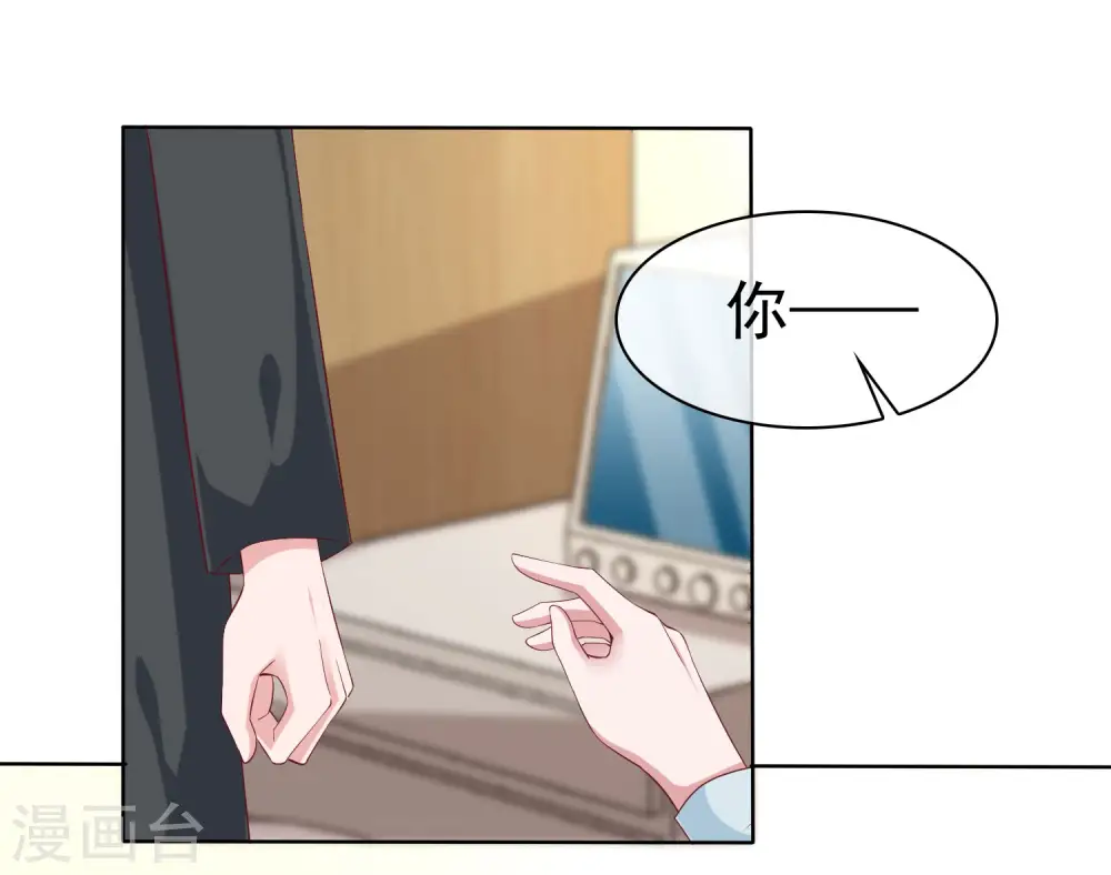 第182话 居然绑架飞机？14
