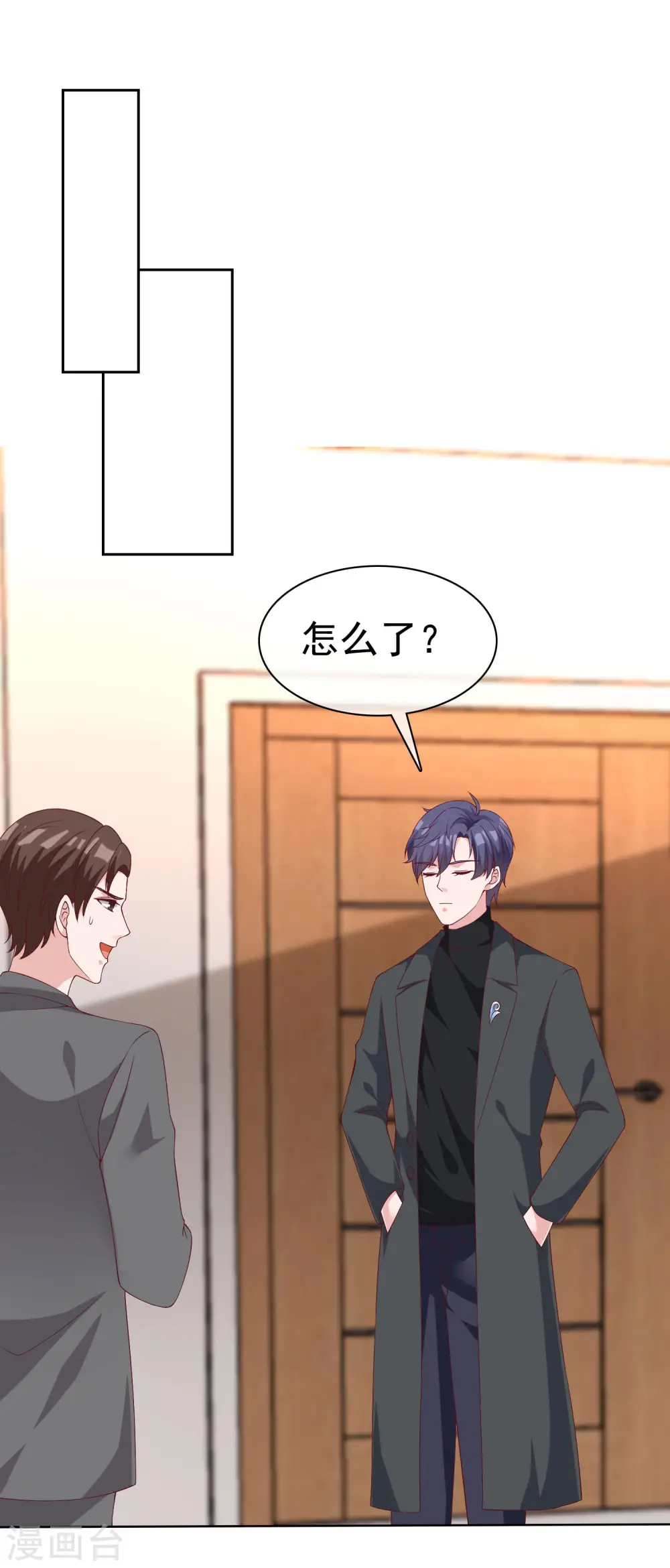 第182话 居然绑架飞机？18