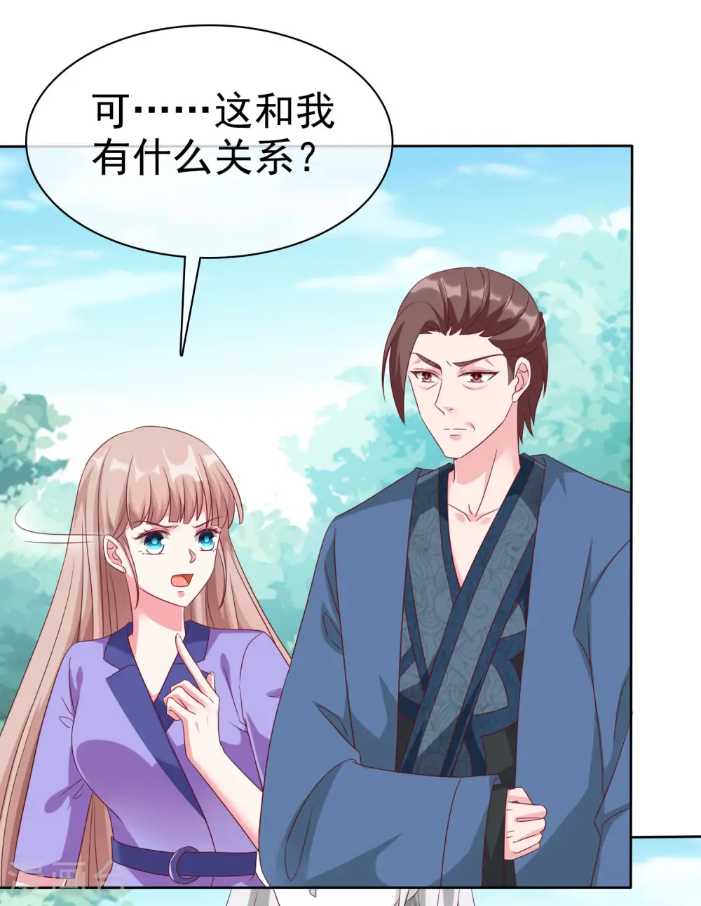 第193话 神女雕像里的宝藏5