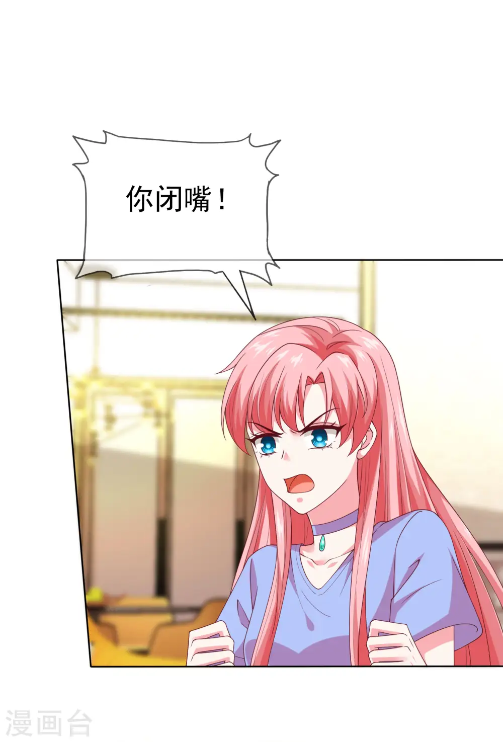 第170话 给老婆买买买！5