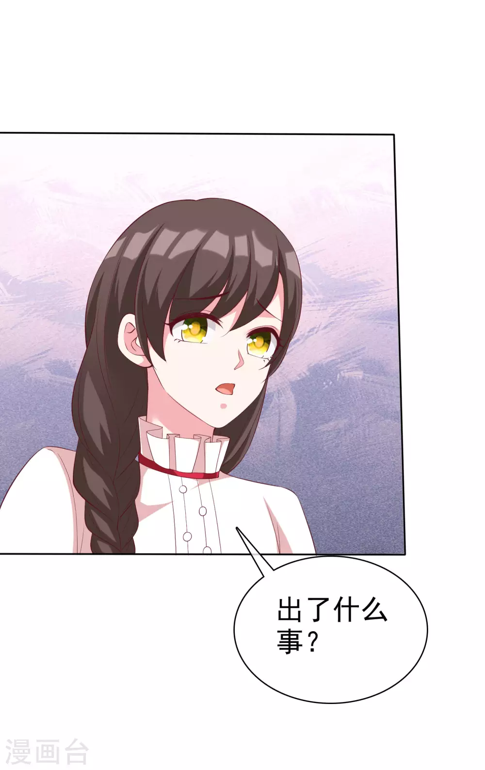 第183话 娆娆会死！25