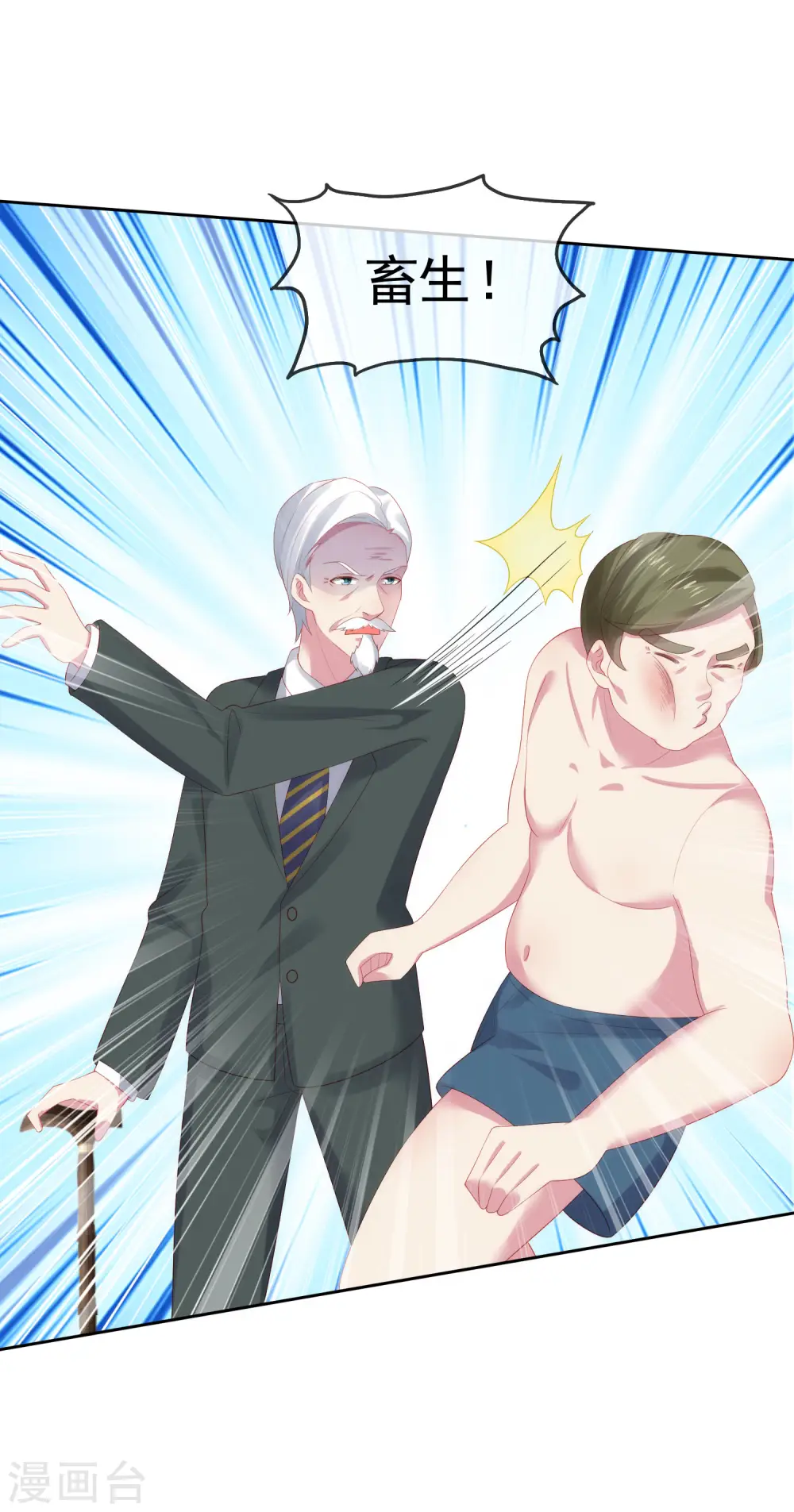 第110话 独当一面的女王！7