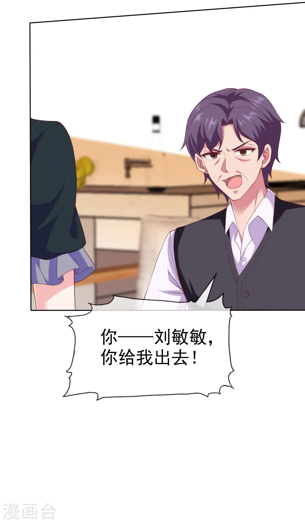 第172话 每一天都值得纪念32