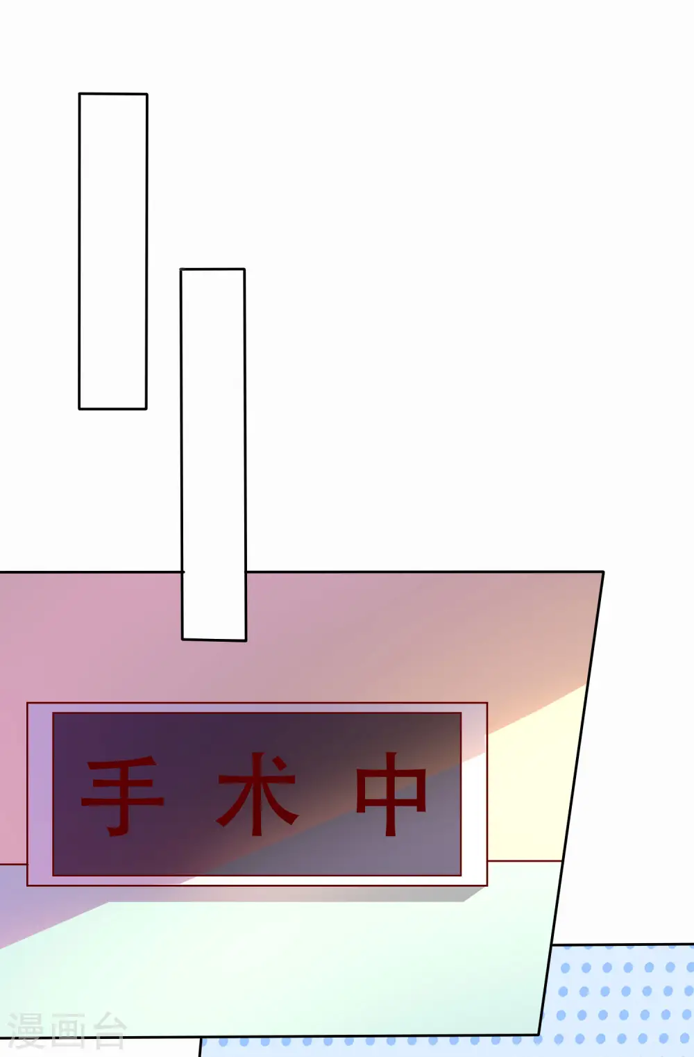 第120话 秦总母亲的身份17
