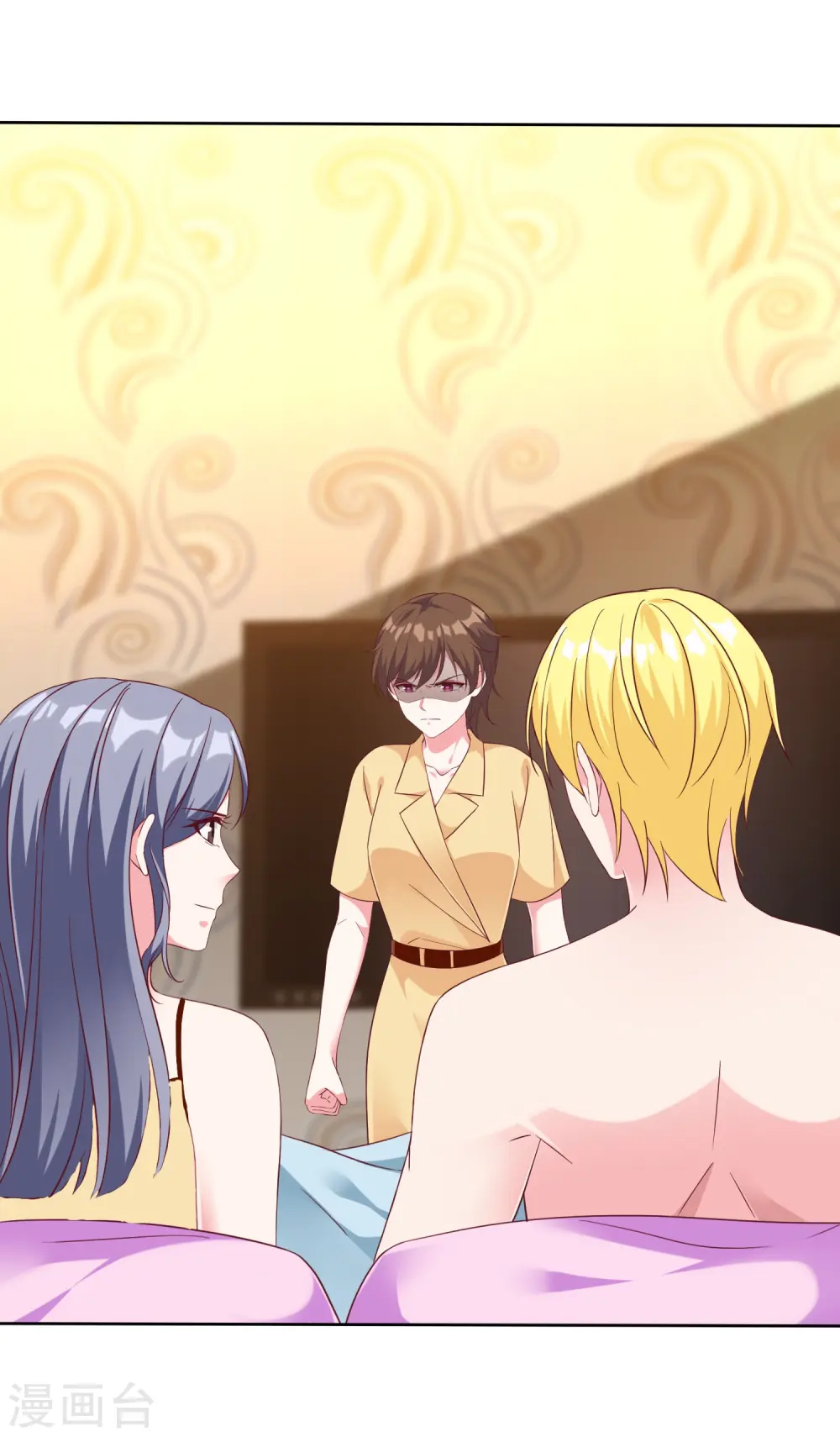 第247话 两个老婆？7