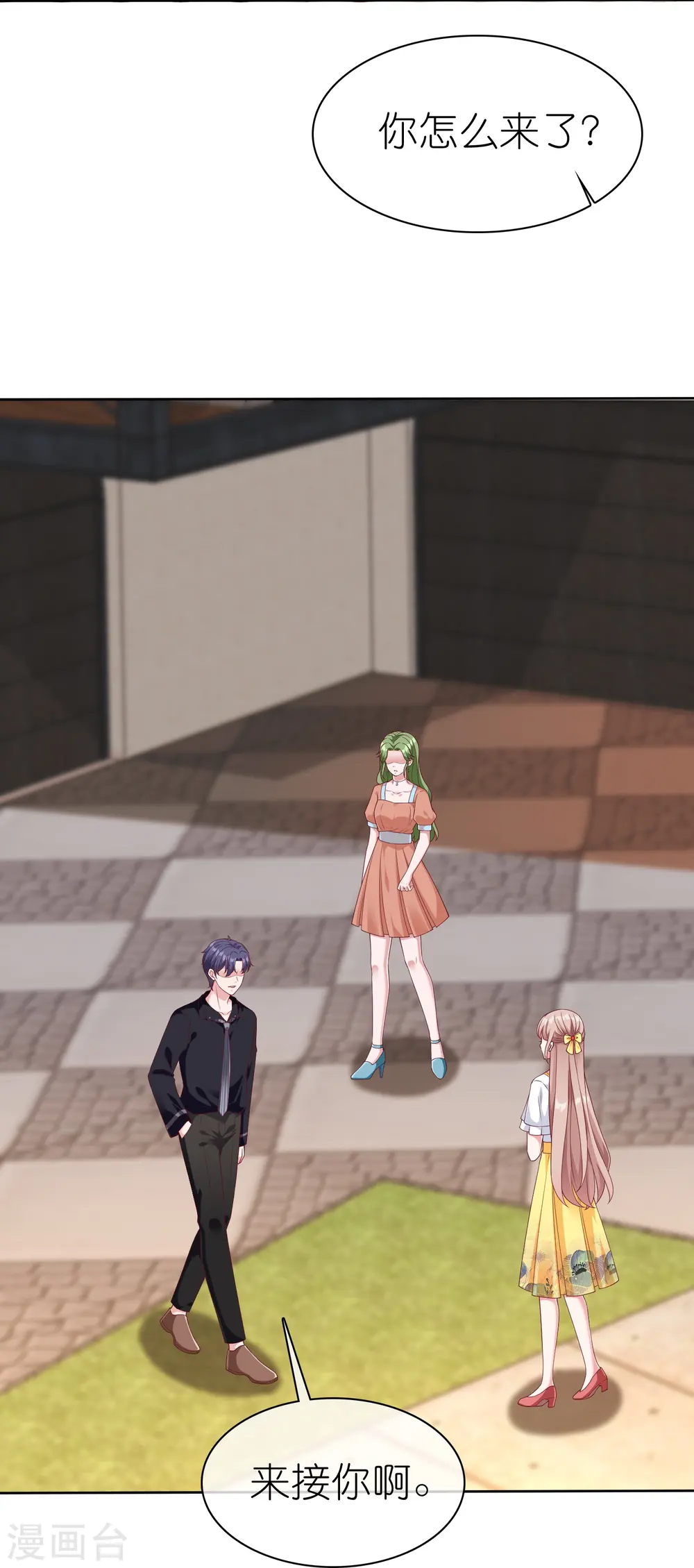 第246话 全世界都都喜欢她！8