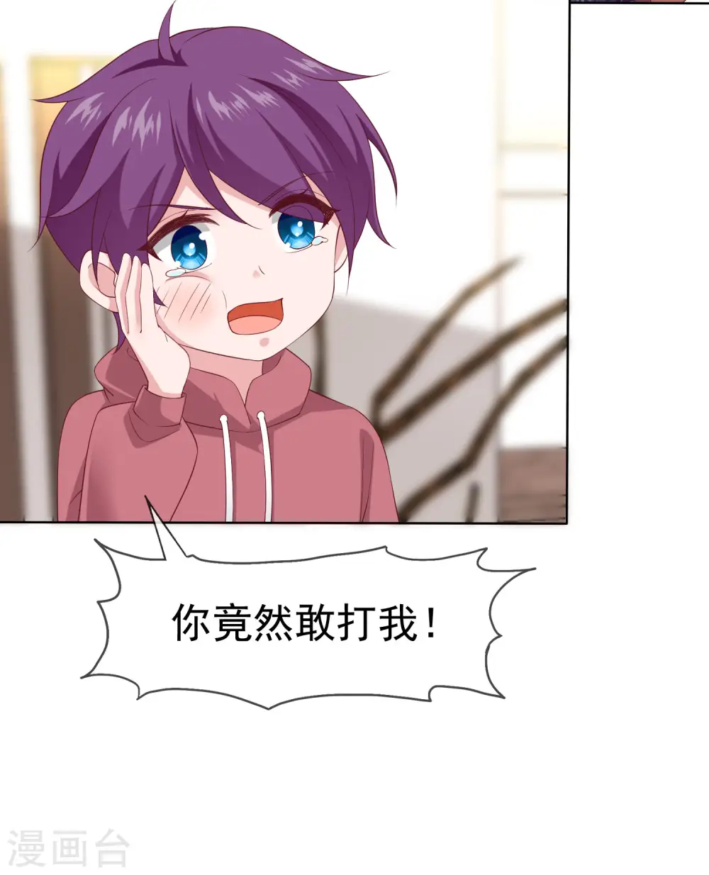 第169话 打的真爽！18